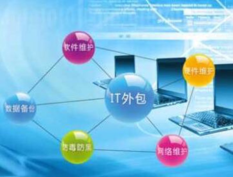 广州网站建设引领数字时代变革