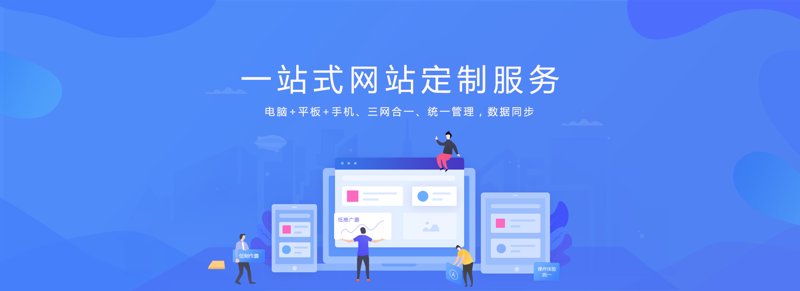 广州网站建设行业的繁荣与发展